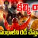 కల్కి కోసమే సంభాల్ సిద్ధం అవుతోందా?| Devika Journalist