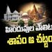 POW పిటిషన్లపై సుప్రీం విచారణ-నాలుగువారాల్లోగా అఫిడవిట్ దాఖలు చేయాలని కేంద్రానికి ఆదేశం