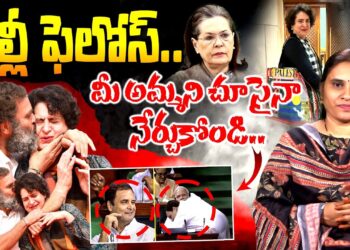 రాహుల్ వియత్నాం ఎందుకు వెళ్లాడు?| Devika Journalist