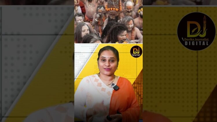 నాగసాధువులను నడిపిస్తున్నది ఎవరు? | Naga Sadhus | Kumbh Mela 2025 | Devika Journalist