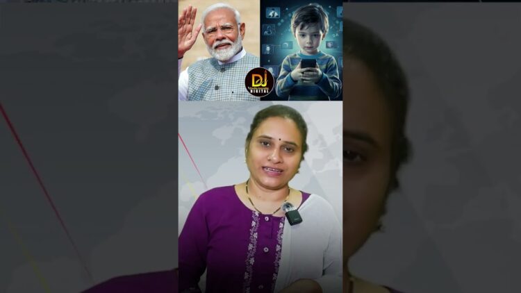 సోషల్మీడియాలో ఉండాలంటే తల్లిదండ్రుల అనుమతి తప్పనిసరి-కేంద్రం కొత్త చట్టం | Devika Journalist