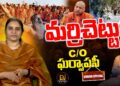 ఘర్వాపసీకి కేరాఫ్ గా మర్రిచెట్టు| KUMBH|PRAYAGRAJ|AKSHAYAVAT| Devika Journalist