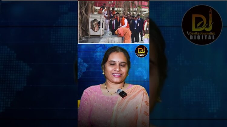 ఘర్వాపసీకి కేరాఫ్ గా మర్రిచెట్టు | KUMBH | PRAYAGRAJ | AKSHAYAVAT TREE | Devika Journalist