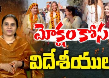 మోక్షం కోసం కుంభ్ కు విదేశీయులు|Prayagraj |Kumbh | Devika Journalist