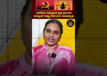 భారతీయ ఆధ్యాత్మికత వైపు ప్రపంచం చూస్తుంటే నువ్వు Marxism అంటున్నవు | Maha Kumbh Mela 2025 | Hinduism