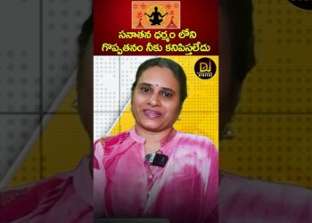 సనాతన ధర్మం లోని గొప్పతనం నీకు కనిపిస్తలేదు | Maha Kumbh Mela 2025 | Hinduism | Devika Journalist