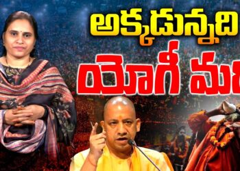 ప్రయాగ్ కుంభ్ రికార్డులు, విశేషాలు ఇవే!| Prayagraj|| Kumbhmela| Devika Journalist