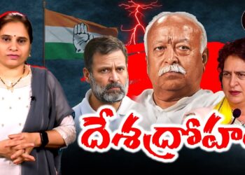భారత్ పై యుద్ధం ప్రకటించిన నాయకుడు | Rahul Gandhi | Controversy | Devika Journalist