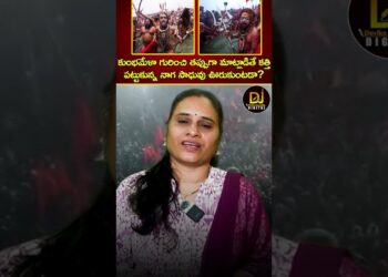 కుంభమేళా గురించి తప్పుగా మాట్లాడితే కత్తి పట్టుకున్న నాగ సాధువు ఊరుకుంటడా? | Kumbh Mela | Naga Sadhu