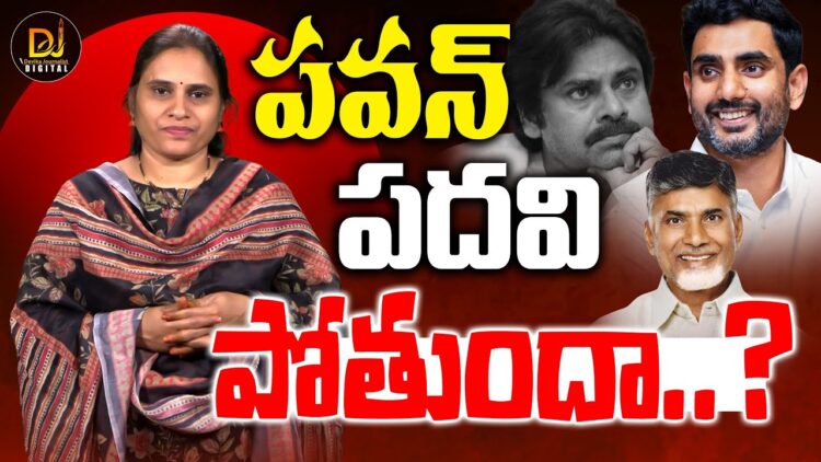 ఏపీలో లోకేేశ్ పవర్ సెంటర్ అవుతారా?| Elevate Nara Lokesh as DCM|Pawan Kalyan||Devika Journalist