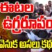 రియల్ ఎస్టేట్ బ్రోకర్ పై చేయి చేసుకున్న ఈటల|Real Estate | Hyderabad| Devika Journalist