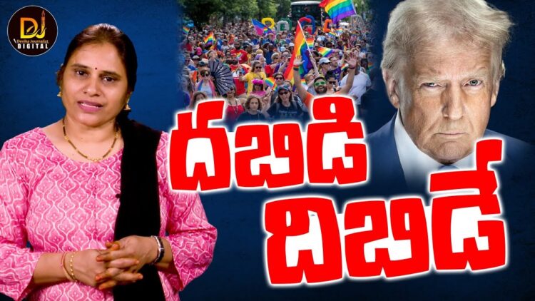 అమెరికా కోసం ట్రంప్|Executive Orders| Devika Journalist