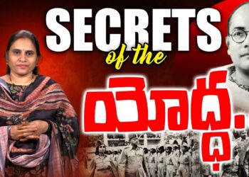 యోధుడి మరణం-వీడని మిస్టరీ| Nethaji Death Mystory| Subhash Chandrabose| Devika Journalist
