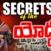 యోధుడి మరణం-వీడని మిస్టరీ| Nethaji Death Mystory| Subhash Chandrabose| Devika Journalist