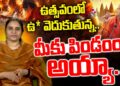 ఉత్సవంలోనూ ఉ* వెదుకుతున్న వెధవాయిలు||KumbMela||Prayagraj || Devika Journalist