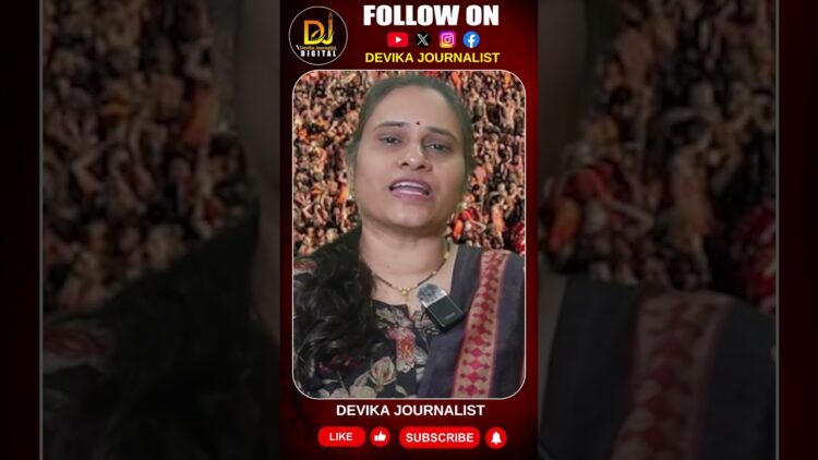 కుంభ్ మేళా హిందువుల ఉత్సవం, సెక్యులర్ ఈవెంట్ కాదు||PRAYAGRAJ KUMBHMELA 2025| Devika Journalist