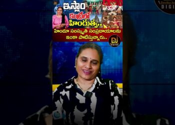 హిందూ సంస్కృతి సంప్రదాయాలను ఇంకా పాటిస్తున్నారు.. | Indonesia | Hinduism | Devika Journalist