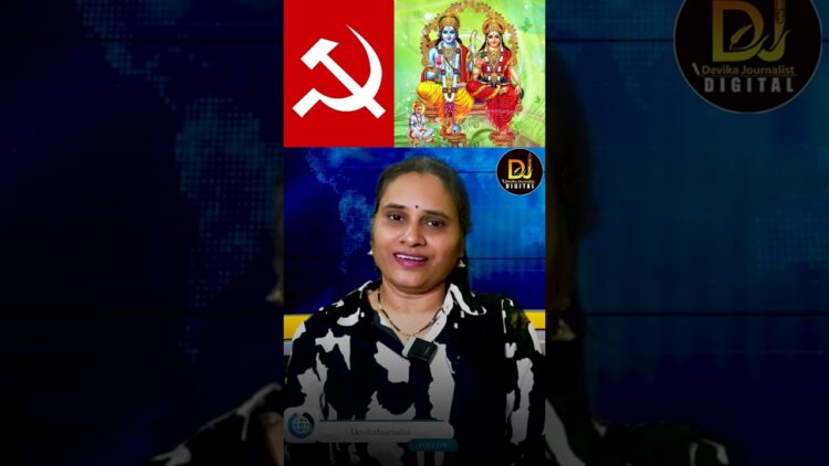 శ్రీరాముడిని తిట్టడానికి సీతను ఓదారుస్తారు ఈ కమ్మి బ్యాచ్ | Indonesia | Hinduism | Devika Journalist