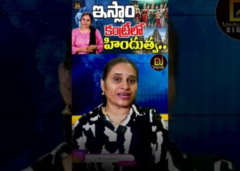 ఇప్పుడు ఇస్లాంలో ఉండొచ్చు కానీ మా పూర్వికులు హిందువులు | Indonesia | Hinduism | Devika Journalist