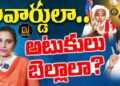 గద్దర్ కు రాజ్య పురస్కారమా ..హవ్వ..||GADDAR|| PADMAAWARD||Nomination|| Devika Journalist