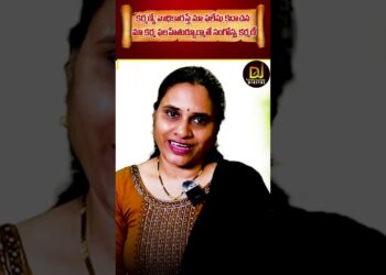 కర్మణ్యే వాధికారస్తే మా ఫలేషు కదాచన | Devika Journalist