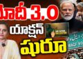 పార్లమెంట్ ముందుకు  జేపీసీ రిపోర్ట్ ||WAQFBOARD||JPC | Devika Journalist