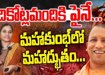 కుంభమేళా, పుణ్యస్నానాలు ఒక నమ్మకం || AMRITSNAN||PRAYAGRAJ||KUMBH|| Devika Journalist