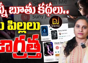 బూతు కథలకు కేరాఫ్ ప్రతిలిపి, స్పాన్సర్స్ వాళ్లే||PRATHILIPI || Devika Journalist