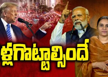 అక్రమవలసదారులను హద్దులు దాటించాల్సిందే||Illegal Immigrants || Devika Journalist