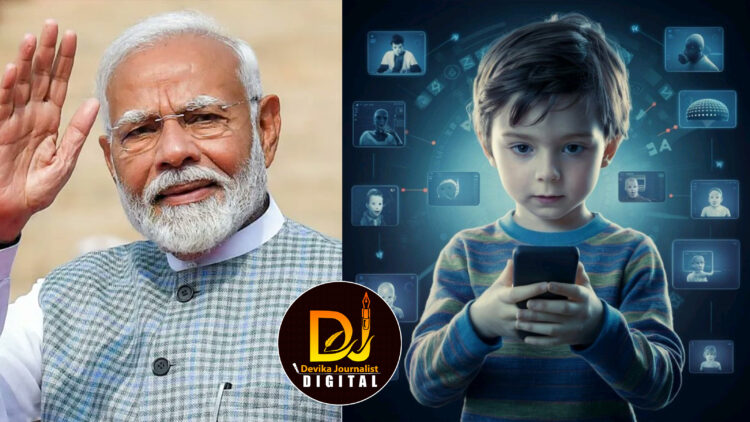 సోషల్మీడియాలో ఉండాలంటే తల్లిదండ్రుల అనుమతి తప్పనిసరి-కేంద్రం కొత్త చట్టం