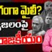 కుంభ్ మీద ఆగని నీచ రాజకీయాలు|| kumbhmela|| prayagraj || yogi || Devika Journalist