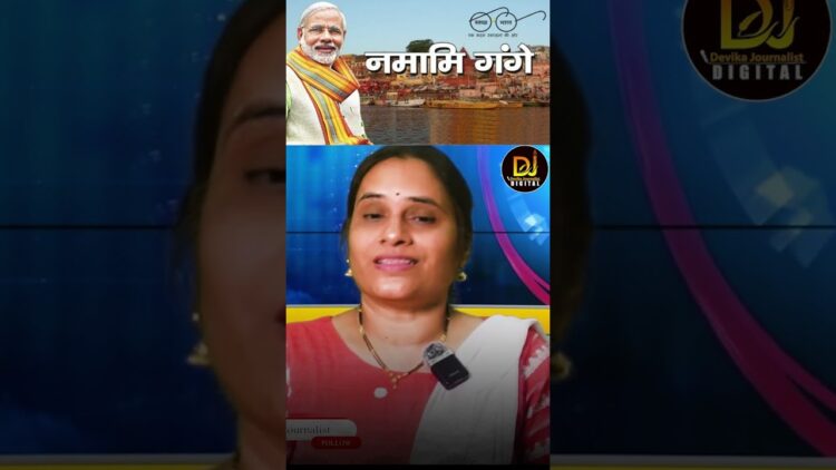 గంగానది పవిత్రతను ఎలా కాపాడుకోవాలో హిందువులకు తెలుసు | Maha Kumbh | Ganga River | Devika Journalist