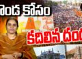 మురుగన్  ఆలయం కోసం స్వచ్ఛందంగా కదిలిన హిందువులు||TAMILNADU|| MURUGAN TEMPLE||Devika Journalist