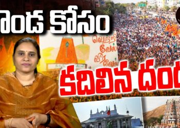 మురుగన్  ఆలయం కోసం స్వచ్ఛందంగా కదిలిన హిందువులు||TAMILNADU|| MURUGAN TEMPLE||Devika Journalist