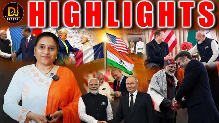 మేక్ ఇండియా గ్రేట్ అగైన్-మోదీ  టూర్ హైలైట్స్ | | MODI VISIT US | | HIGHLIGHTS | | Devika Journalist