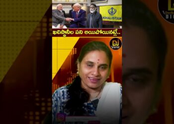 ఖలిస్థానీల పని అయిపోయినట్లే.. | Khalistani | Modi US Visit | Trump | Devika Journalist