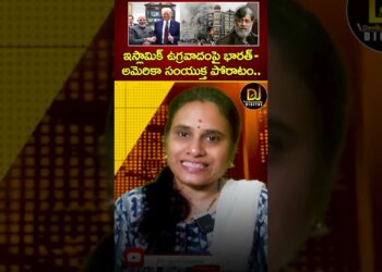 ఇస్లామిక్ ఉగ్రవాదంపై భారత్అమెరికా సంయుక్త పోరాటం | Trump | 26/11 Mumbai attack accused Tahawwur Rana