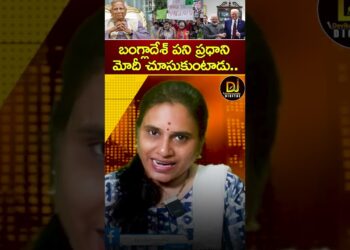 బంగ్లాదేశ్ పని ప్రధాని మోదీ చూసుకుంటాడు.. ట్రంప్ కీలక వ్యాఖ్యలు | Modi Trump Meeting | Bangladesh