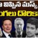 చిట్టా విప్పిన ఎలన్ మస్క్-దొంగలు దొరికారు| | USAID | | TRUMP-MUSK | Devika Journalist