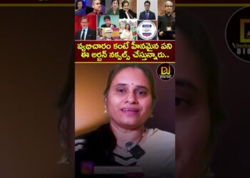 వ్యభిచారం కంటే హీనమైన పని ఈ అర్బన్ నక్సల్స్ చేస్తున్నారు | USAID | Urban Naxals | Devika Journalist