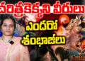 ధర్మం కోసం బలిదానం అయిన భారతవీరులెందరో?| | CHAWA| | SHAMBHAJI | | Devika Journalist
