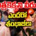ధర్మం కోసం బలిదానం అయిన భారతవీరులెందరో?| | CHAWA| | SHAMBHAJI | | Devika Journalist