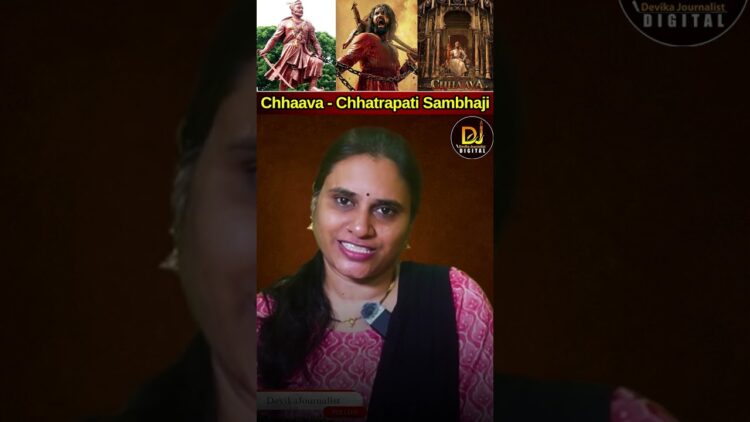 వీరుల జాతీ అంటే ప్రపంచంలో మనదే.. | Chhaava Movie | Chhatrapati Sambhaji Maharaj | Vicky Kaushal