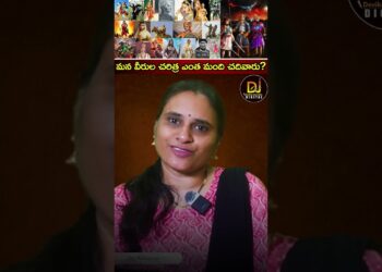 మన వీరుల చరిత్ర ఎంత మంది చదివారు? | Hindu Warriors | Chhatrapati Sambhaji Maharaj | Vicky Kaushal