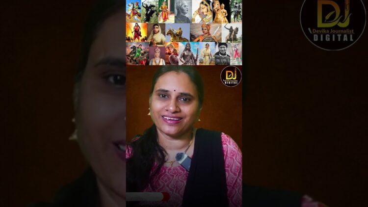 ఎందరో వీరనారులు.. వారి చరిత్రలు | History | Chhatrapati Sambhaji Maharaj | Hindu Warrior Queens