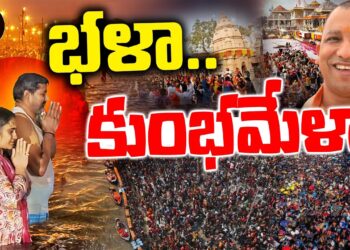 ఏకాత్మతా మానవతా దర్శనం-భళా కుంభమేళా|| MAHAKUMBH | | YOGI | | MODI | | Devika Journalist