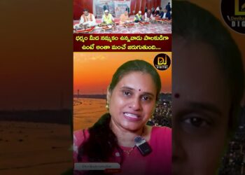 ధర్మం మీద నమ్మకం ఉన్నవాడు పాలకుడిగా ఉంటే అంతా మంచే జరుగుతుంది | Yogi | Modi | Maha Kumbh Mela 2025