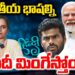 కేంద్రం నిర్బంధంగా హిందీని రుద్దుతోందా? | |STALIN| |MODI| |NEP 2020| | HINDI| | Devika Journalist