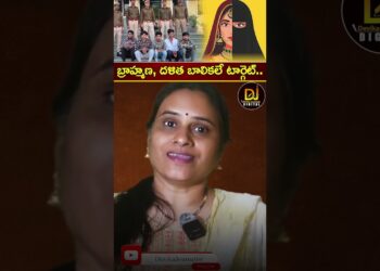 బ్రాహ్మణ, దళిత బాలికలే టార్గెట్.. | Rajasthan | Love Jihad | Devika Journalist