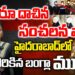 అక్రమంగా వచ్చి ఇక్కడ నేరాలు | | ROHINGYAS | | Illegal activities,  Prostitution | |Devika Journalist